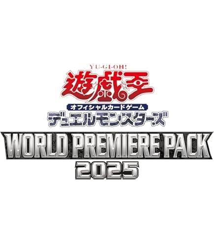 ARS 10+】封入されしエクゾディア ウルトラ ロゴ 2025 WCS ARS 10+