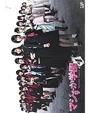 Amazon.co.jp: AKB48 マジすか学園 DVD-BOX(5枚組) : 前田敦子, 大島