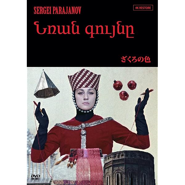 Amazon.co.jp: ザ・フォール/落下の王国 特別版 [DVD] : リー・ペイス