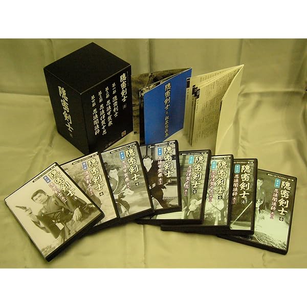 Amazon.co.jp: 隠密剣士放送開始50周年記念 甦るヒーローライブラリー