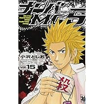 Amazon.co.jp: ナンバMG5 (14) (少年チャンピオン・コミックス) : 小沢