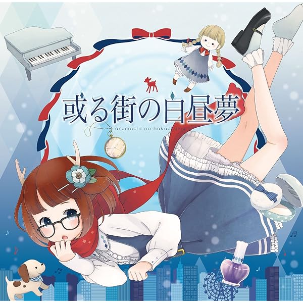 Amazon.co.jp: nowhere: ミュージック