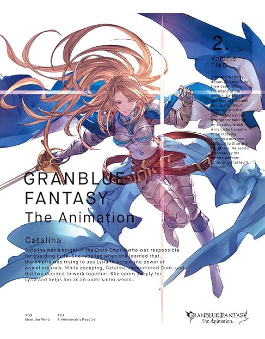 Amazon.co.jp: GRANBLUE FANTASY The Animation 1 [DVD] : グラン