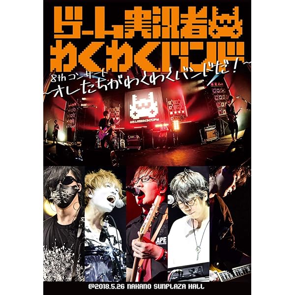 Amazon.co.jp: デンシンタマシイ(完全生産限定盤)(Blu-ray Disc付