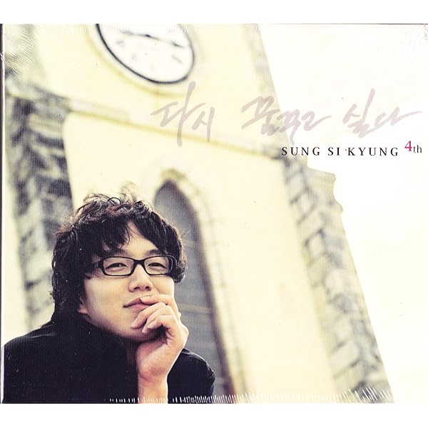 Amazon.co.jp: ソン・シギョン(SUNG SI KYUNG) 3集 DOUBLE LIFE: THE