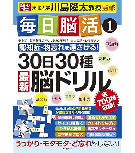 新品 高卒認定ワークブック 12冊セット 全教科 高卒認定ワークブック