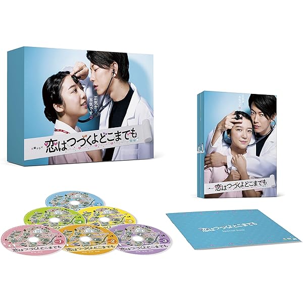 Amazon.co.jp: Eye Love You DVD-BOX [DVD] : 二階堂ふみ, チェ