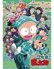 Amazon.co.jp: 忍たま乱太郎 第16シリーズ [レンタル落ち] 全8巻セット