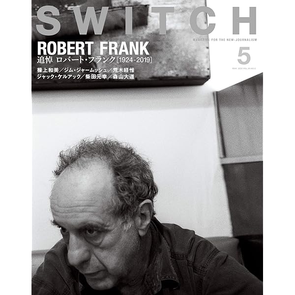 Amazon.co.jp: anan(アンアン) 2020/09/09号 No.2215[心とカラダの整え