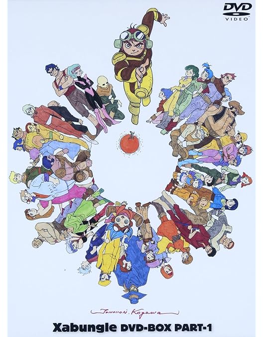 Amazon.co.jp: 戦闘メカ ザブングル DVD-BOX PART2 : 富野由悠季, 小滝