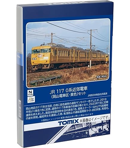 Amazon | TOMIX Nゲージ 115 2000系 JR西日本40N更新車 ・ アイボリー