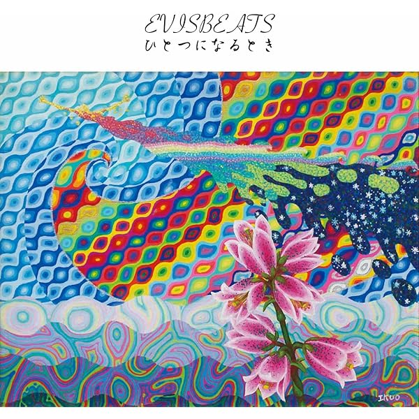 Amazon.co.jp: 田我流とカイザーソゼ: ミュージック