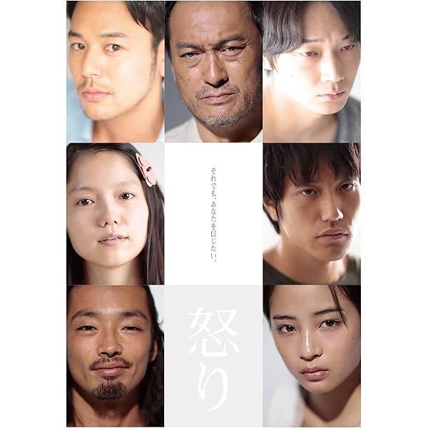 Amazon.co.jp: ハゲタカ Blu-ray BOX : 綾野 剛, 渡部篤郎, 沢尻エリカ