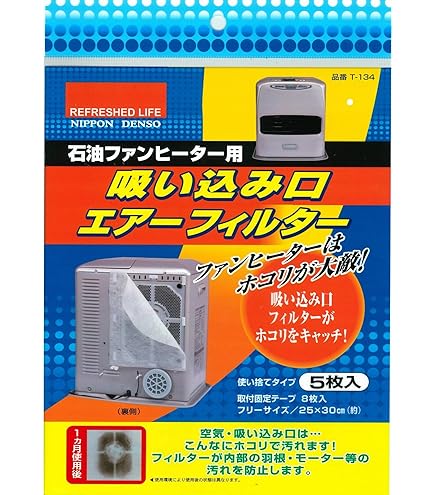 Amazon | コロナ：石油ファンヒーター(パールホワイト)/FH-VX4619BY-W