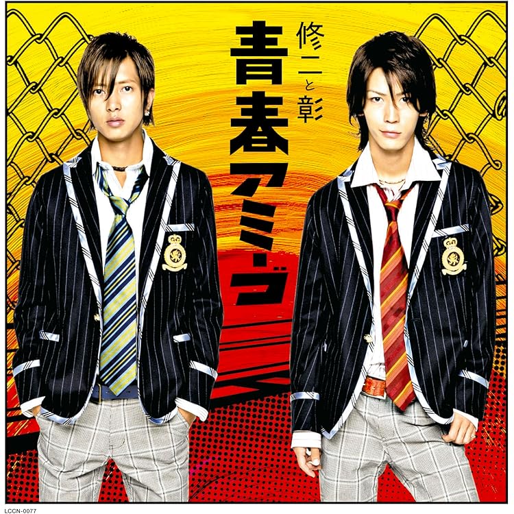 Amazon.co.jp: 背中越しのチャンス(初回限定盤2）: ミュージック