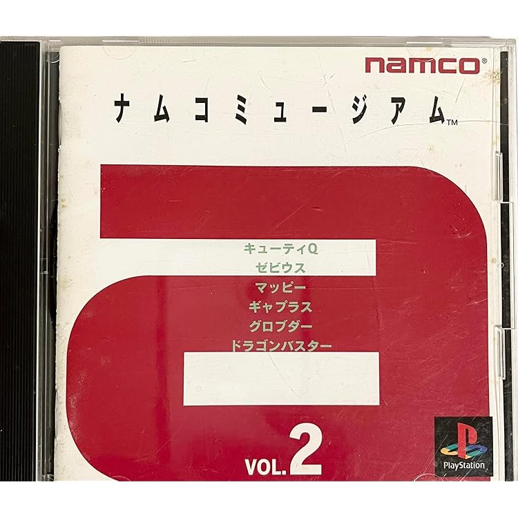 Amazon | コナミ80'Sアーケードギャラリー | ゲームソフト