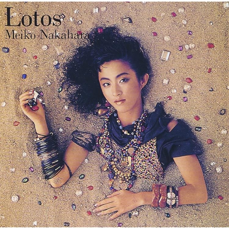 Amazon.co.jp: チャキ・チャキ・クラブ - 中原めいこ: ミュージック