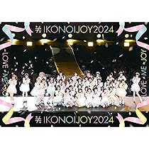 Amazon.co.jp: イコノイジョイ 2024 (通常盤) (Blu-ray