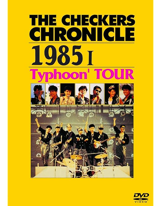 Amazon.co.jp: THE CHECKERS BLUE RAY DISC CHRONICLE 1988 SCREW TOUR