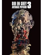 Amazon.co.jp: UROBOROS-with the proof in the name of living-AT