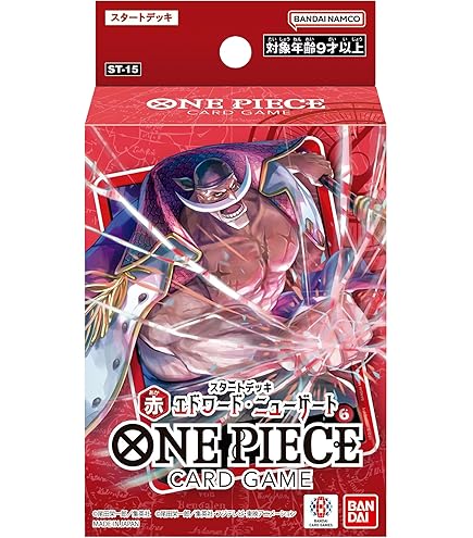 Amazon.co.jp: ONE PIECEカードゲーム 強大な敵 SEC そげキング OP03