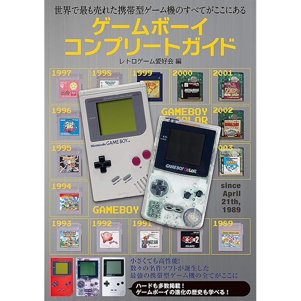 Amazon.co.jp: スーパーファミコンコンプリートガイド 電子書籍