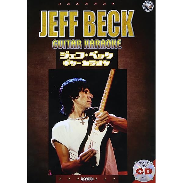 Amazon.co.jp: バンド・スコア ジェフ・ベック「ワイアード」[ワイド版