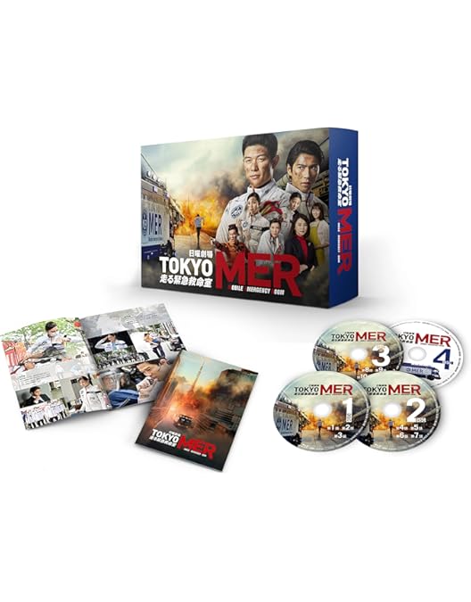 Amazon.co.jp: 劇場版『TOKYO MER～走る緊急救命室～』 ERカー型収納