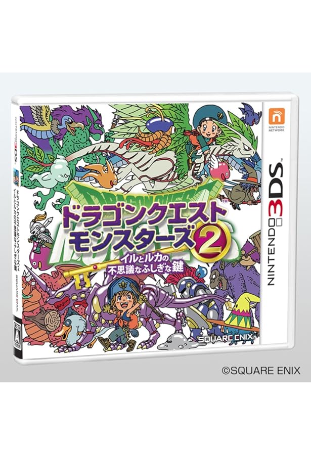 ドラゴンクエストモンスターズ2 3DS版 イルとルカの不思議なふしぎな鍵