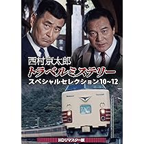 Amazon.co.jp: 女弁護士 高林鮎子シリーズ コレクターズDVD Vol.1 [DVD