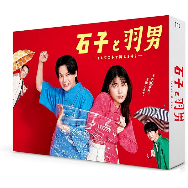 Amazon.co.jp: 美食探偵 明智五郎 [Blu-ray BOX] : 中村倫也: DVD