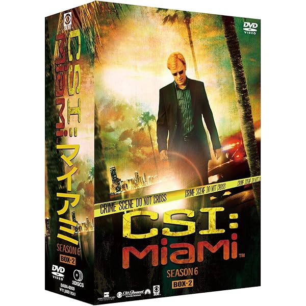 Amazon.co.jp: CSI:マイアミ シーズン2 コンプリートBOX-1 [DVD