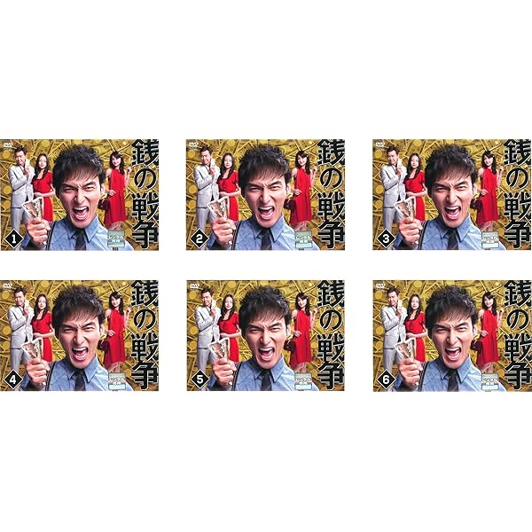 Amazon.co.jp: 嘘の戦争 DVD-BOX : 草彅剛, 藤木直人, 水原希子, 菊池