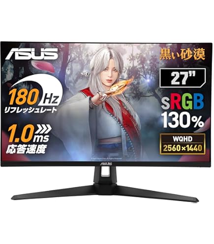 Amazon.co.jp: ASUS ゲーミングモニター 27型フルHDディスプレイ