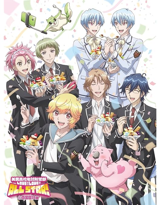 Amazon.co.jp | 美男高校地球防衛部LOVE! 全6巻セット [マーケット