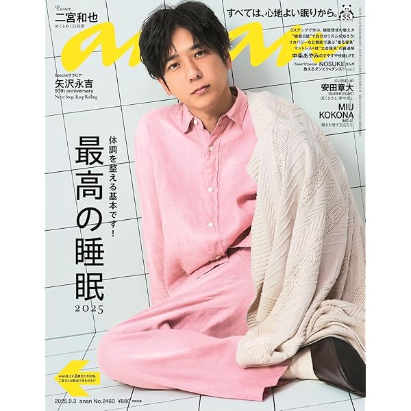 Amazon.co.jp: 拝啓、父上様 DVD-BOX : 二宮和也, 高島礼子, 横山裕