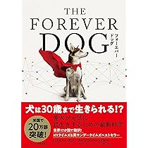 犬と猫の栄養学 第2版 | 奈良 なぎさ |本 | 通販 | Amazon