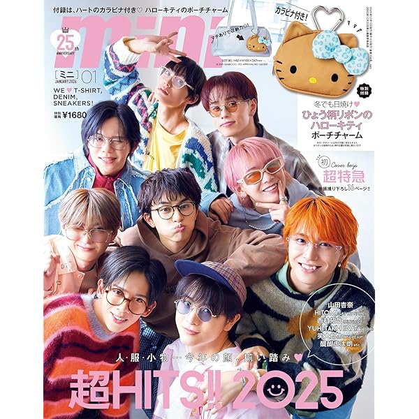 Amazon.co.jp: 1OC Vol.6【表紙：超特急】 (TJMOOK) : 宝島社: 本