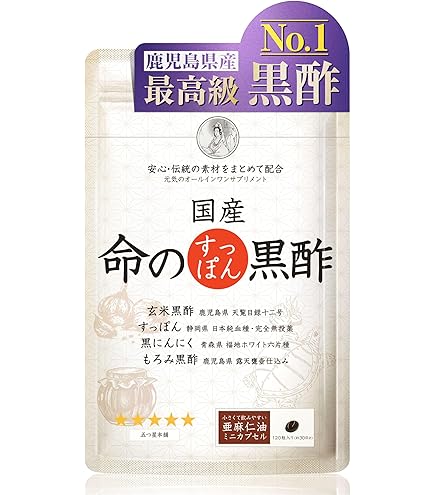 Amazon.co.jp: 健康の杜 【2袋セット】杜のすっぽん黒酢 62粒