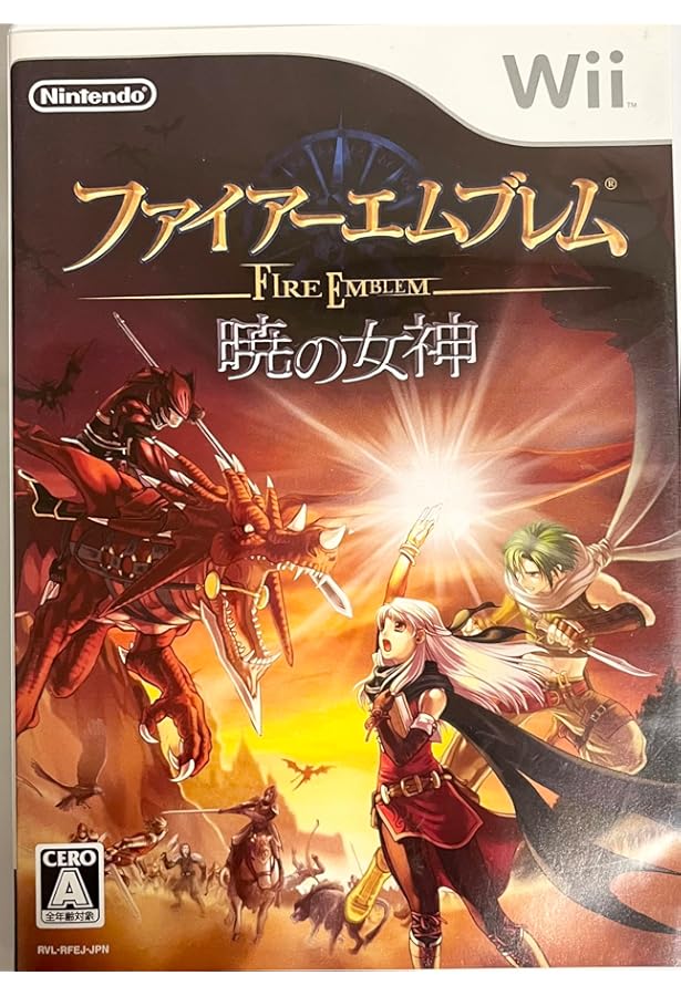 ファイアーエムブレム 暁の女神 設定資料集 : テリウス・リ