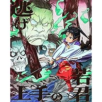 Amazon.co.jp: 逃げ上手の若君 4(完全生産限定版) [Blu-ray] : 結川