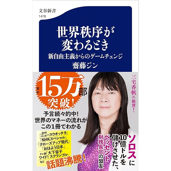 Amazon.co.jp: 世界人物逸話大事典 : 朝倉 治彦, 三浦 一郎: Japanese