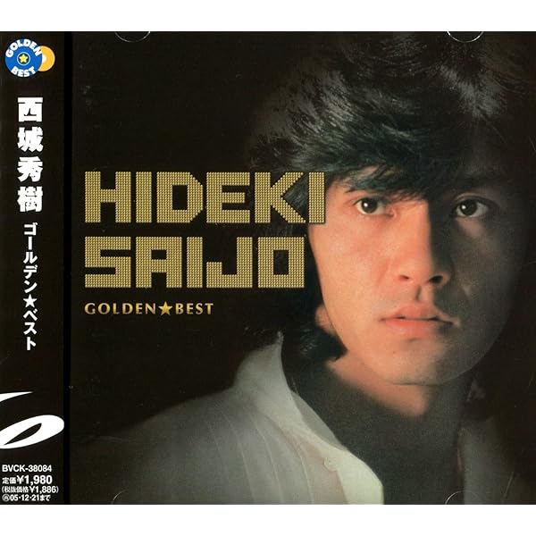 Amazon.co.jp: 35th Anniversary Memorial Box HIDEKI Complete