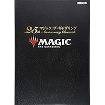 マジック：ザ・ギャザリング 30th Anniversary Book (HOBBY JAPAN MOOK