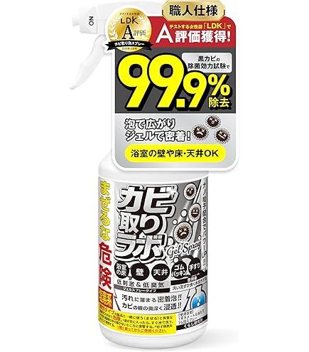 Amazon.co.jp: 【ホコニコ公式販売店】モルクリアプロ Mol clear Pro