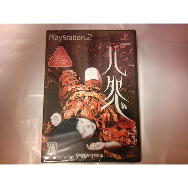 Amazon.co.jp: 九怨-kuon-公式完全攻略絵巻 (KadokawaGameCollection) : 本