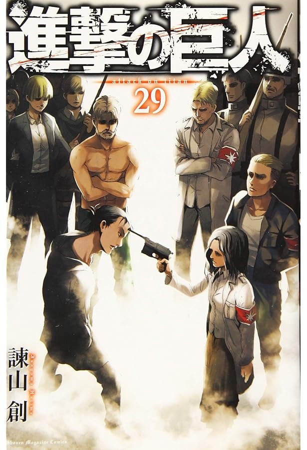 進撃の巨人(27)限定版 (講談社キャラクターズA) | 諫山 創 |本 | 通販