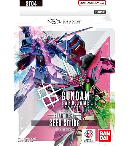 Amazon.co.jp: ガンダムカードゲーム リミテッドBOX ver.β 1ボックス