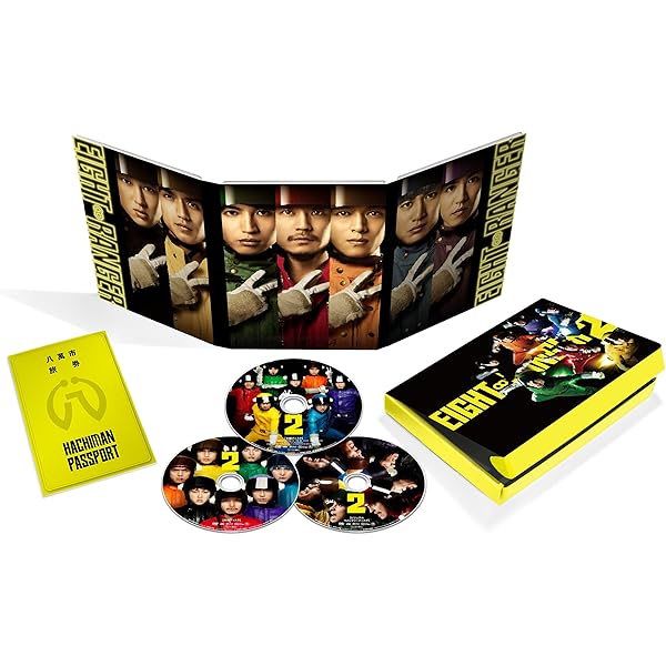 Amazon.co.jp: エイトレンジャー ヒーロー協会認定完全版【完全生産