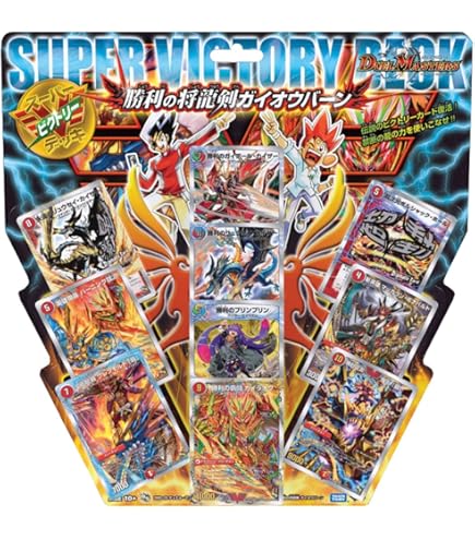 Amazon.co.jp: デュエルマスターズ スーパーデッキ サーガ DMC-58